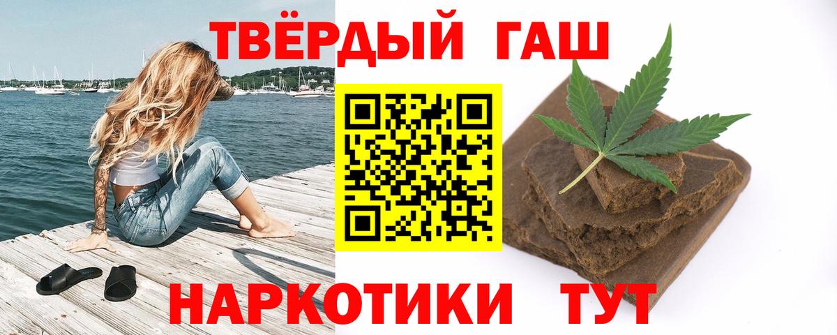 ГАШИШ  Вход с VPN  ГАШ AMNESIA HAZE  Мирный  цена   ГАШ индика сатива 