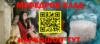 кокаин премиум Гусиноозёрск