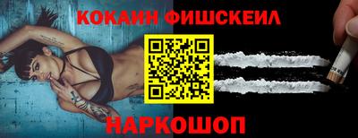 кокаин премиум Гусиноозёрск