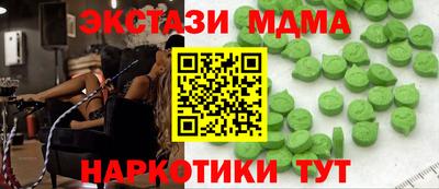 герыч Гусь-Хрустальный