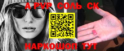 PSILOCYBIN Гусев