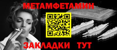 кокаин премиум Гусиноозёрск