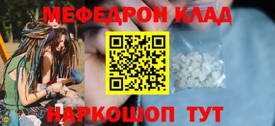 PSILOCYBIN Гусев