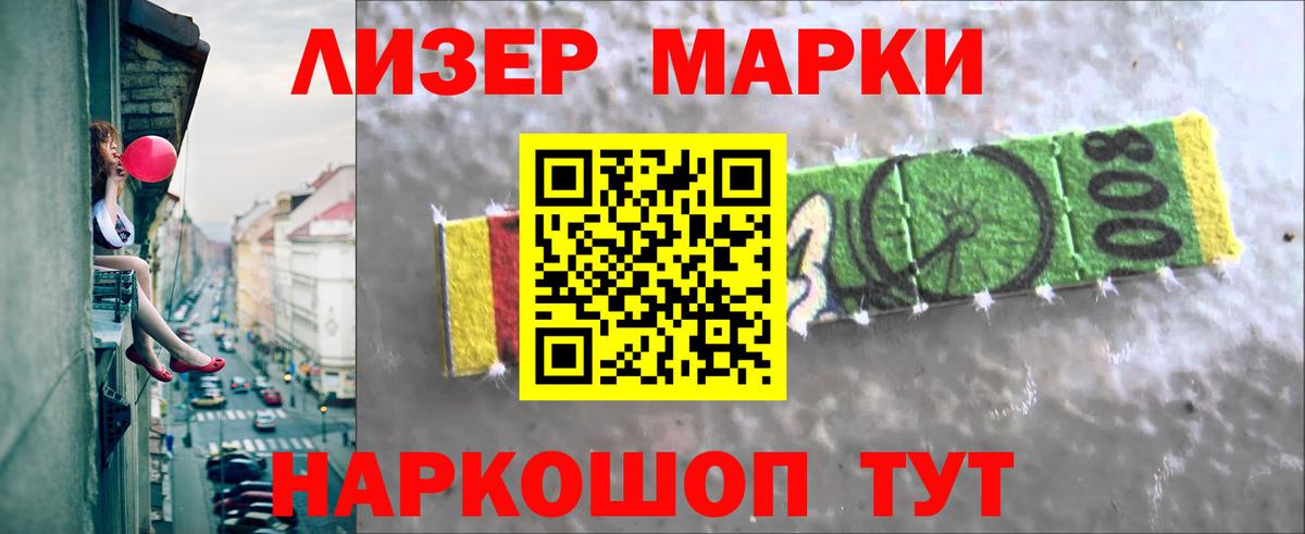 Мирный  LSD-25 экстази кислота  Вход с VPN 