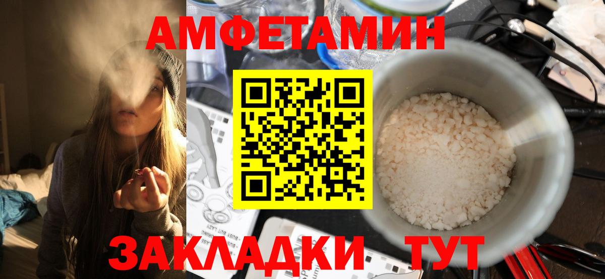 Мирный  Первитин мет  Вход с VPN  Первитин мет 