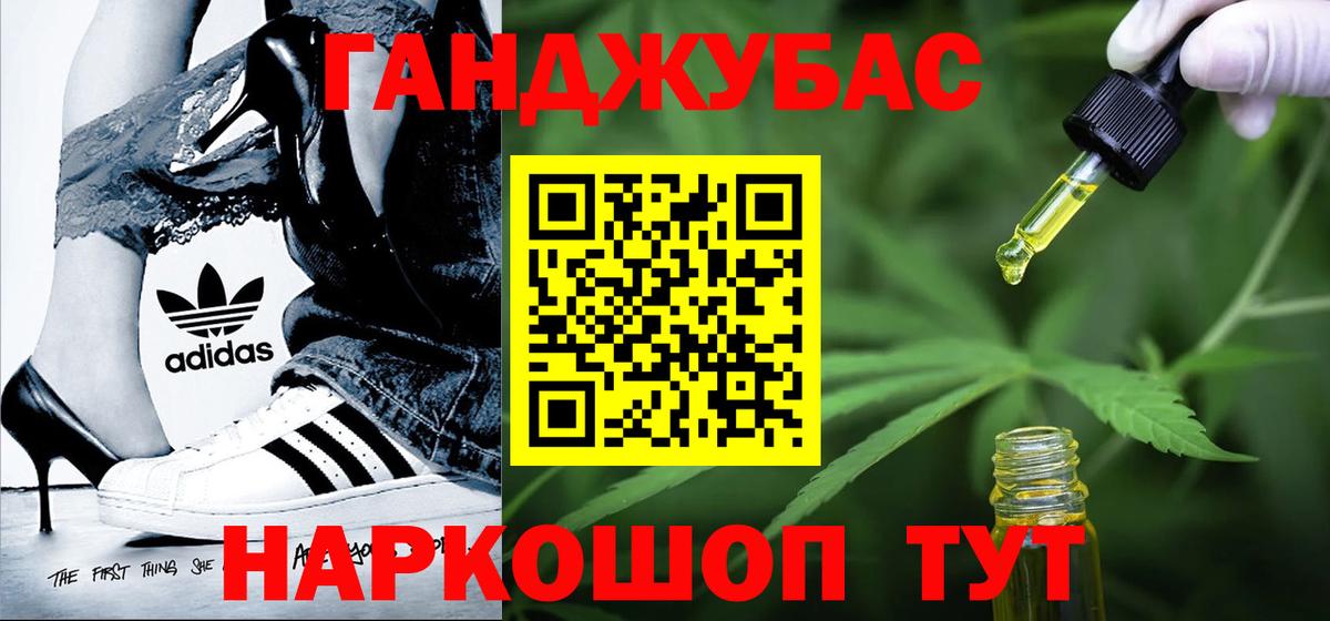 Канабис LSD WEED  Вход с VPN  Мирный  Канабис AK-47  Канабис сатива 